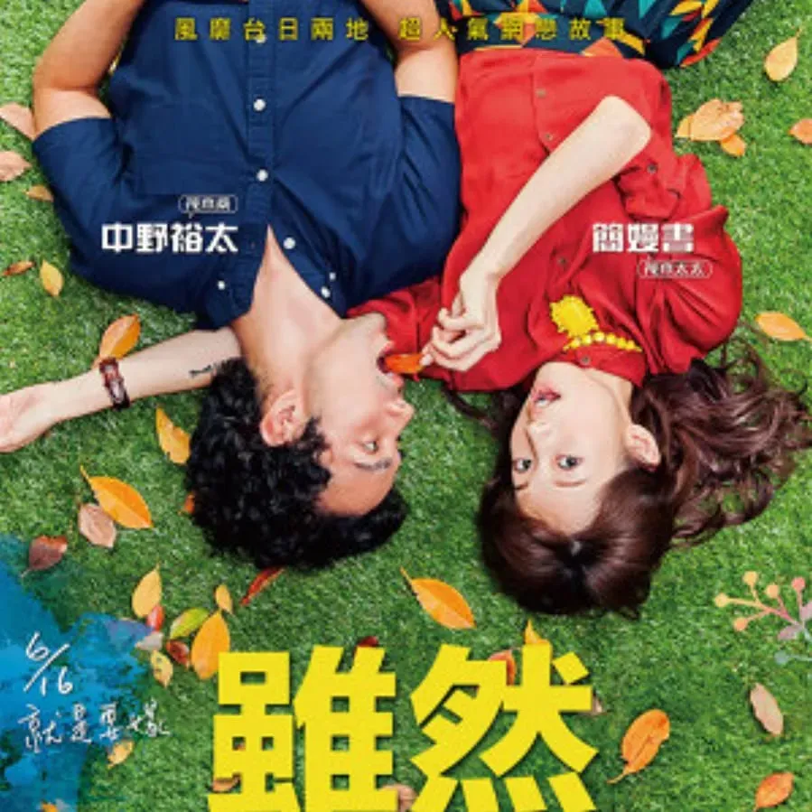 Mama wa Nippon e yome ni iccha dame to iukeredo. online