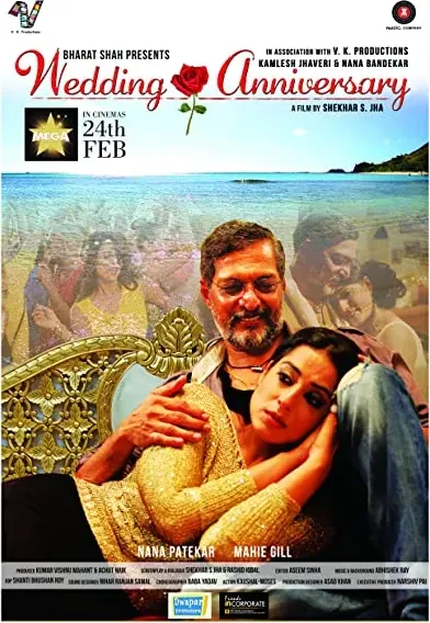 Wedding Anniversary