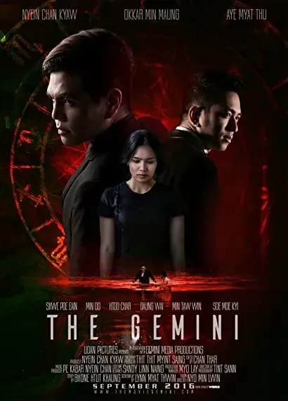 The Gemini