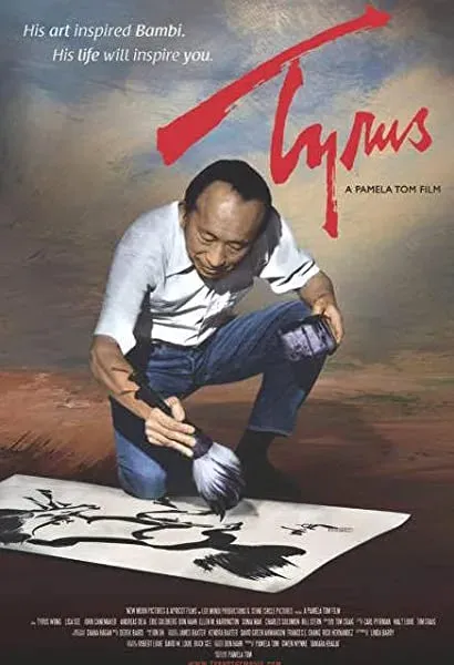 Tyrus