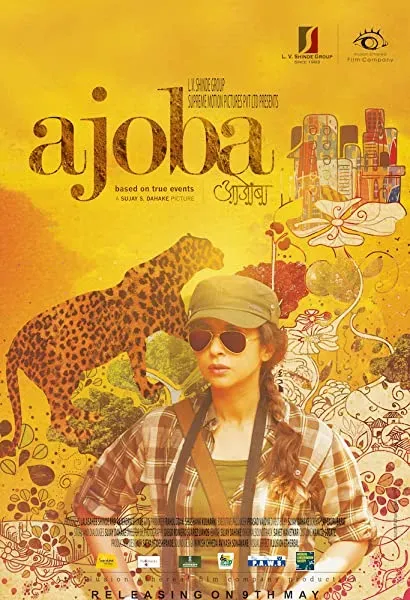 Ajoba