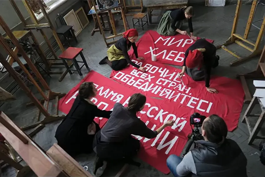 Revolution: New Art for a New World online