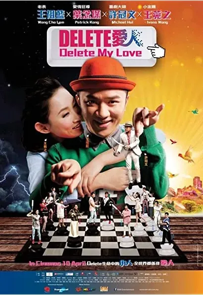 Delete oi yan