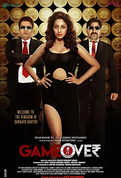 Game Over