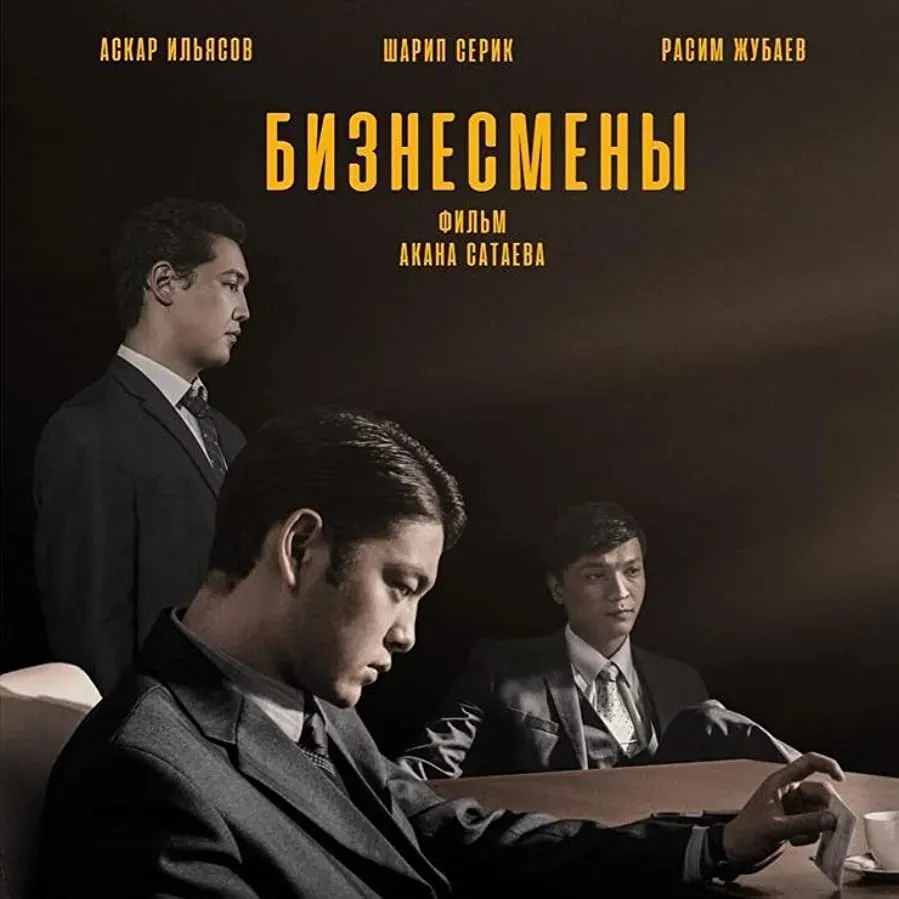 Biznesmeny online