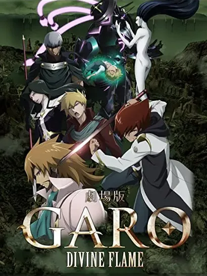 Garo: Divine Flame