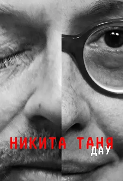 DAU. Nikita Tanya