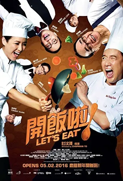 Kai fan la!