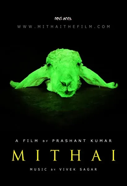 Mithai