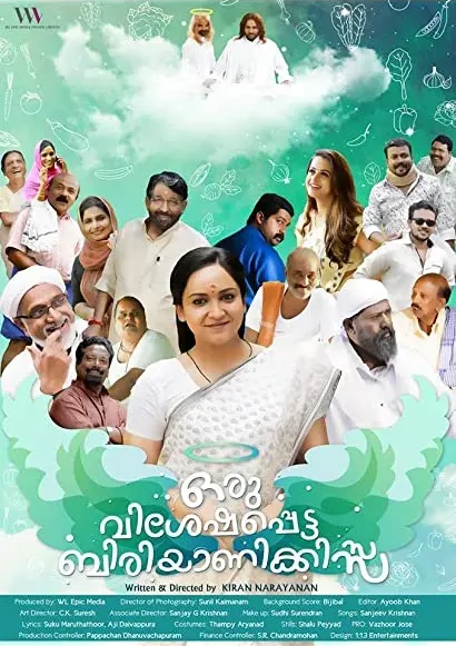 Oru Visheshapetta Biriyani Kissa