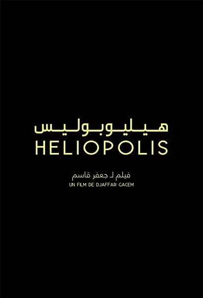 Héliopolis