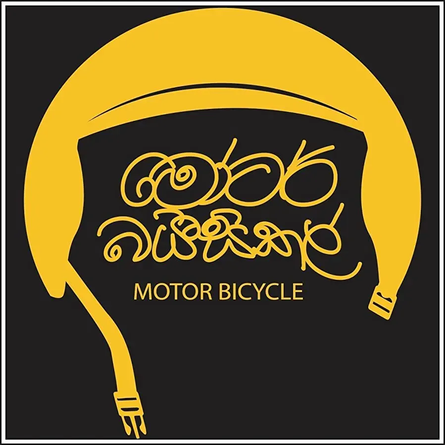 Motorbicycle online