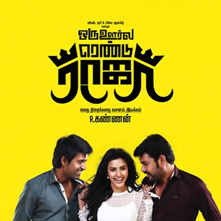 Oru Oorla Rendu Raja online