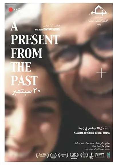 A Present from the Past: 20 September