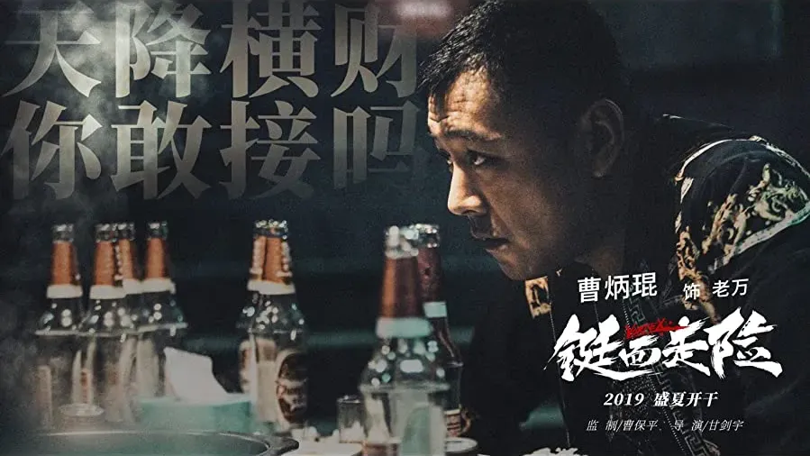 Ting er zou xian online
