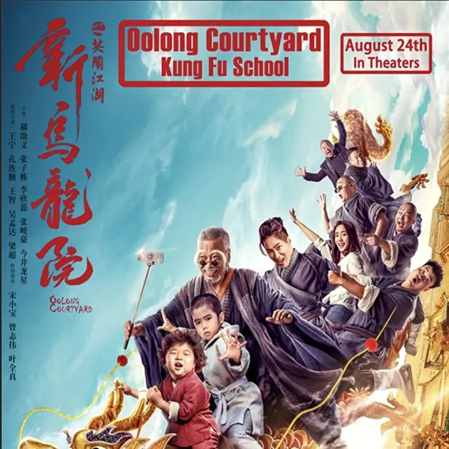 Oolong Courtyard online