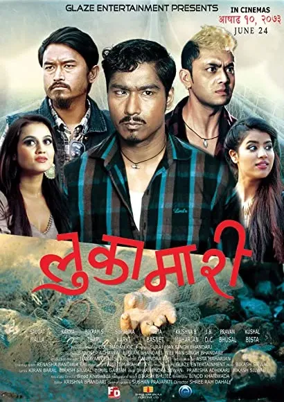 Lukamari