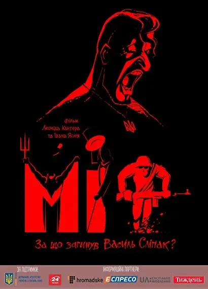 Mit