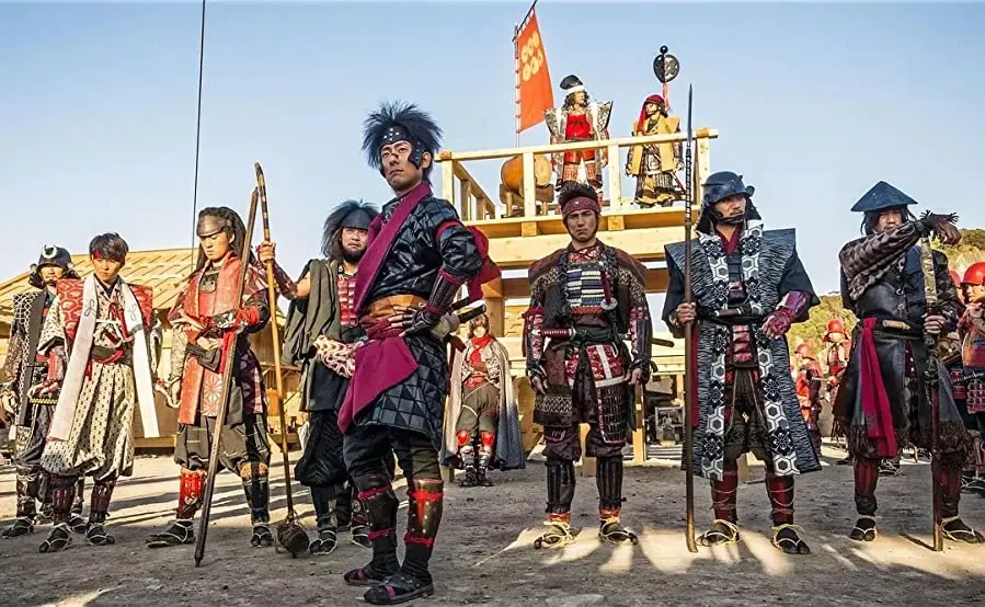 Sanada Jûyûshi online