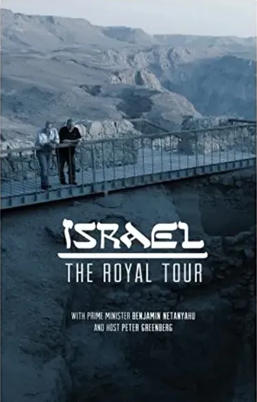Israel: The Royal Tour