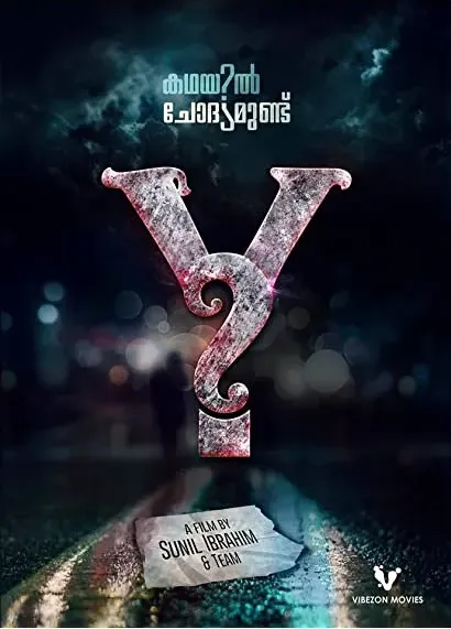 Y