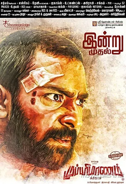 Mupparimanam