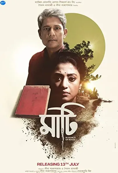 Maati