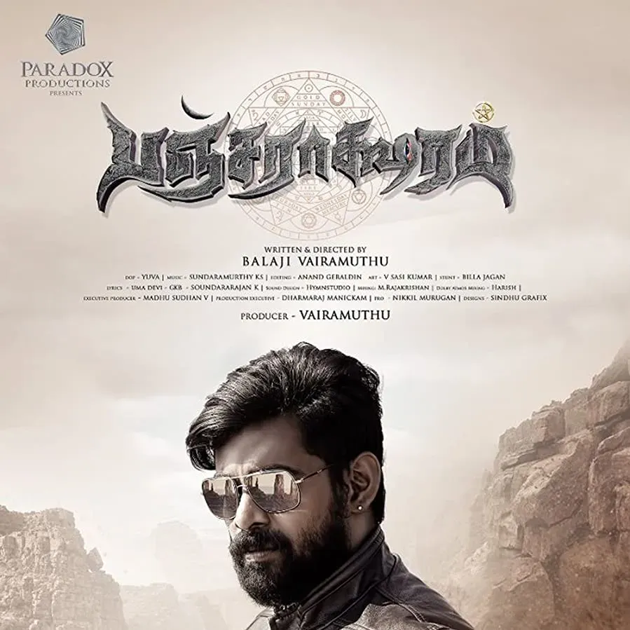 Pancharaaksharam online
