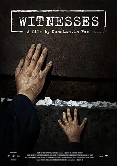 Svideteli
