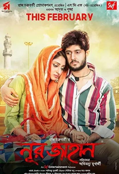 Noor Jahaan