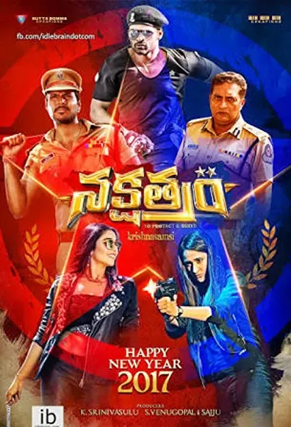 Nakshatram