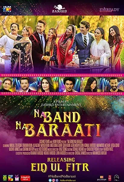 Na Band Na Baraati