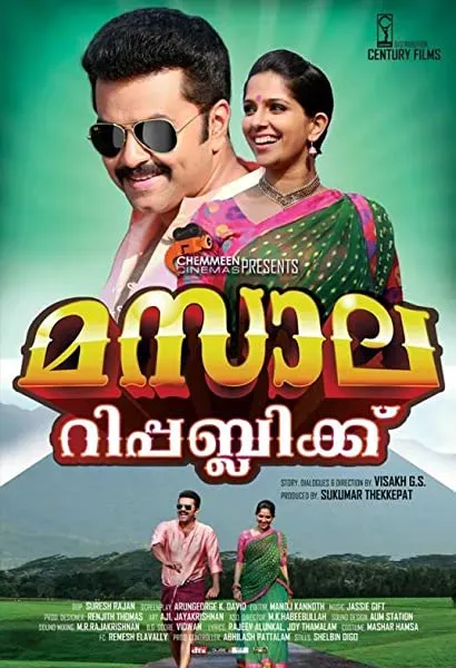 Masala Republic
