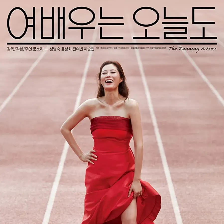 Yeobaeoo-neun Oneuldo online