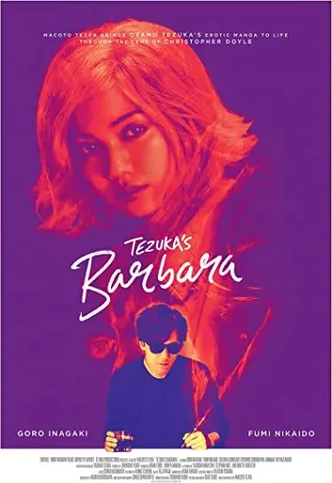 Tezuka's Barbara