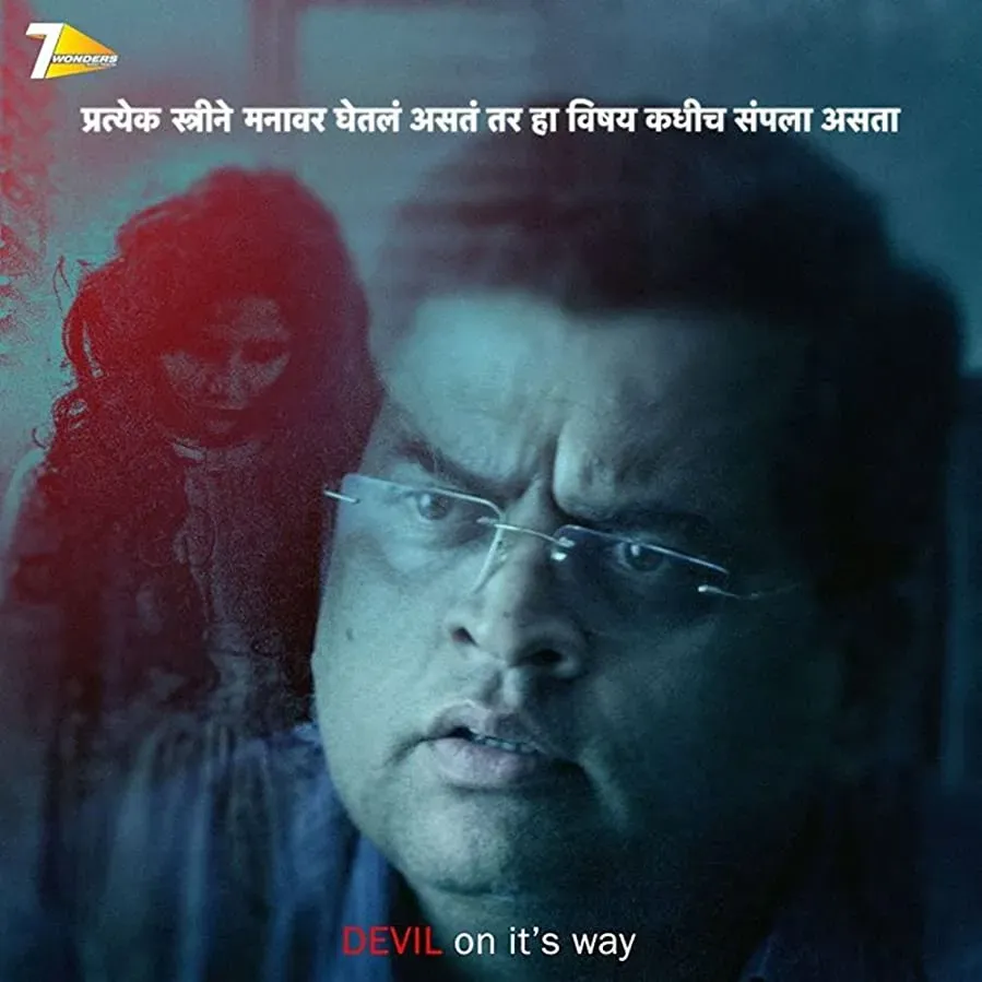 Kanika online