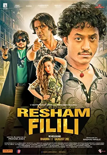 Resham Filili
