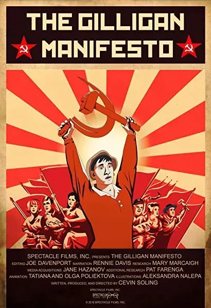 The Gilligan Manifesto