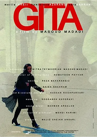 Gita