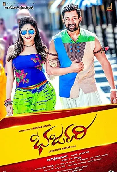Bharjari