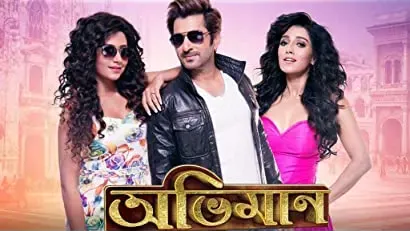 Abhimaan
