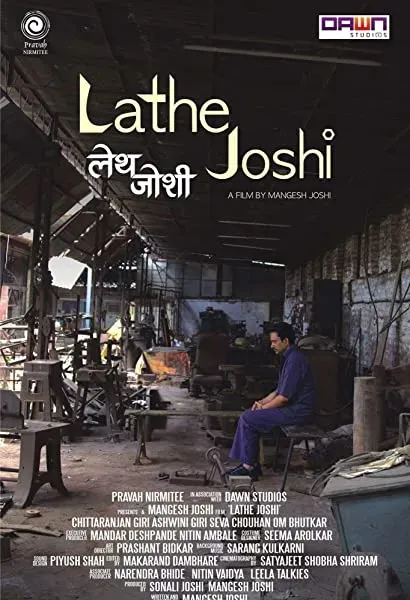Lathe Joshi