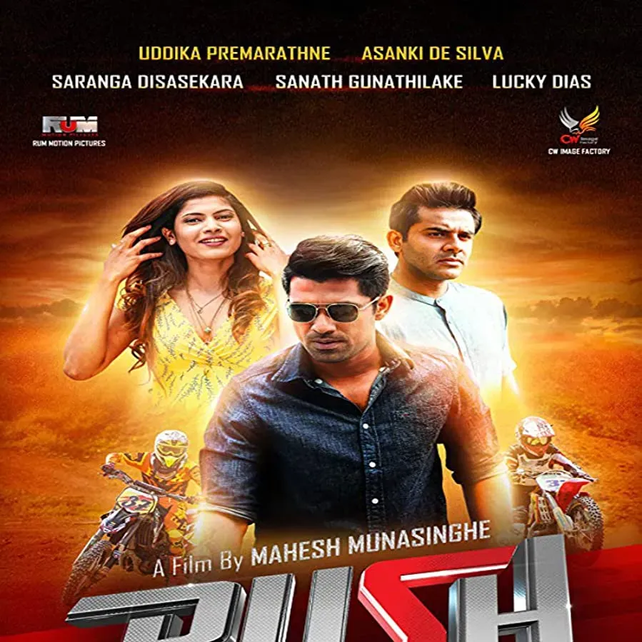 Rush online