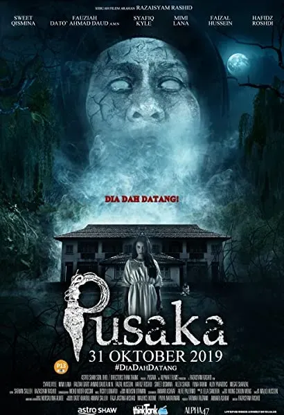 Pusaka