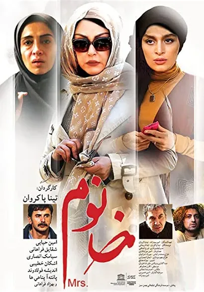 Khanoom