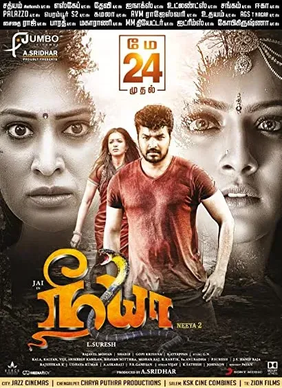 Neeya 2