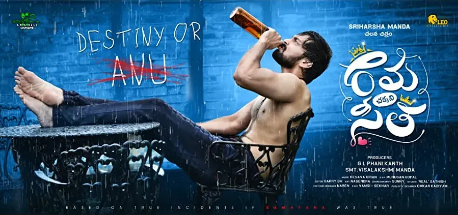 Rama Chakkani Seetha online