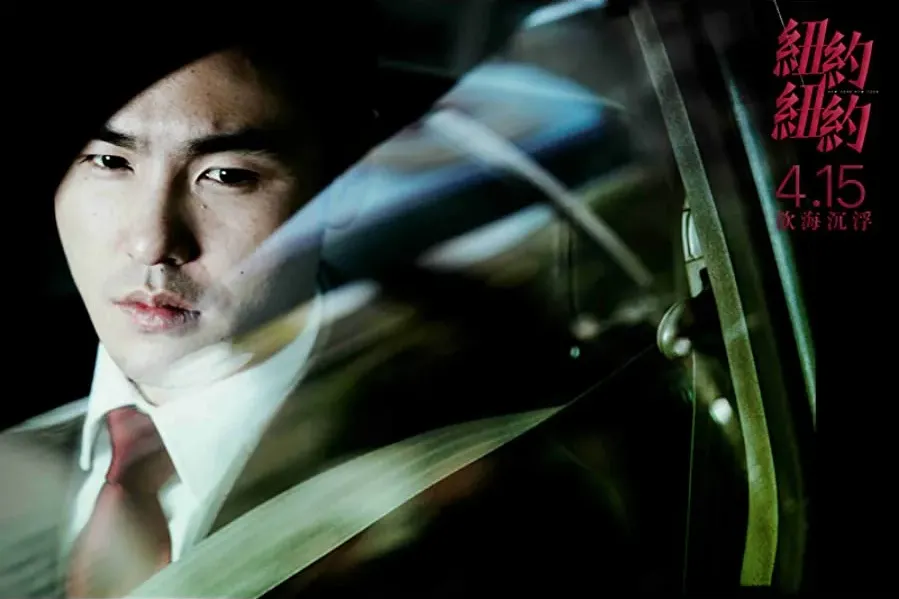 Niu Yue Niu Yue online