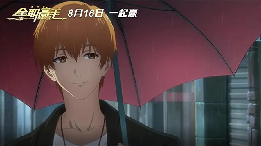 Quan zhi gao shou zhi dian feng rong yao online