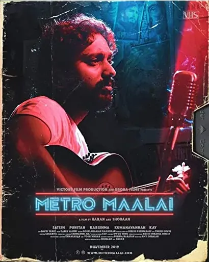 Metro Maalai